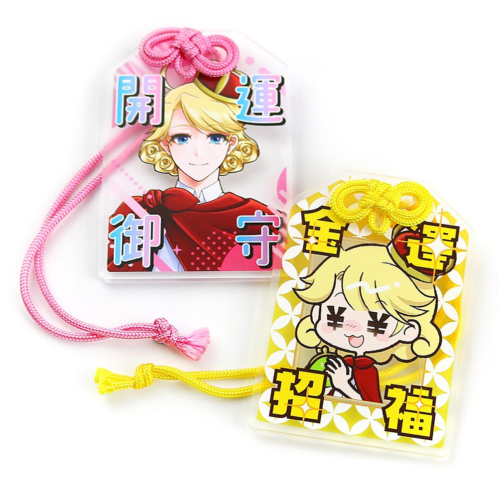 アクリルお守り