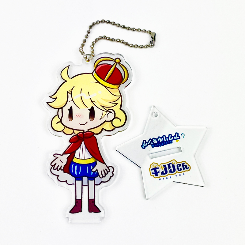 アクスタキーホルダー