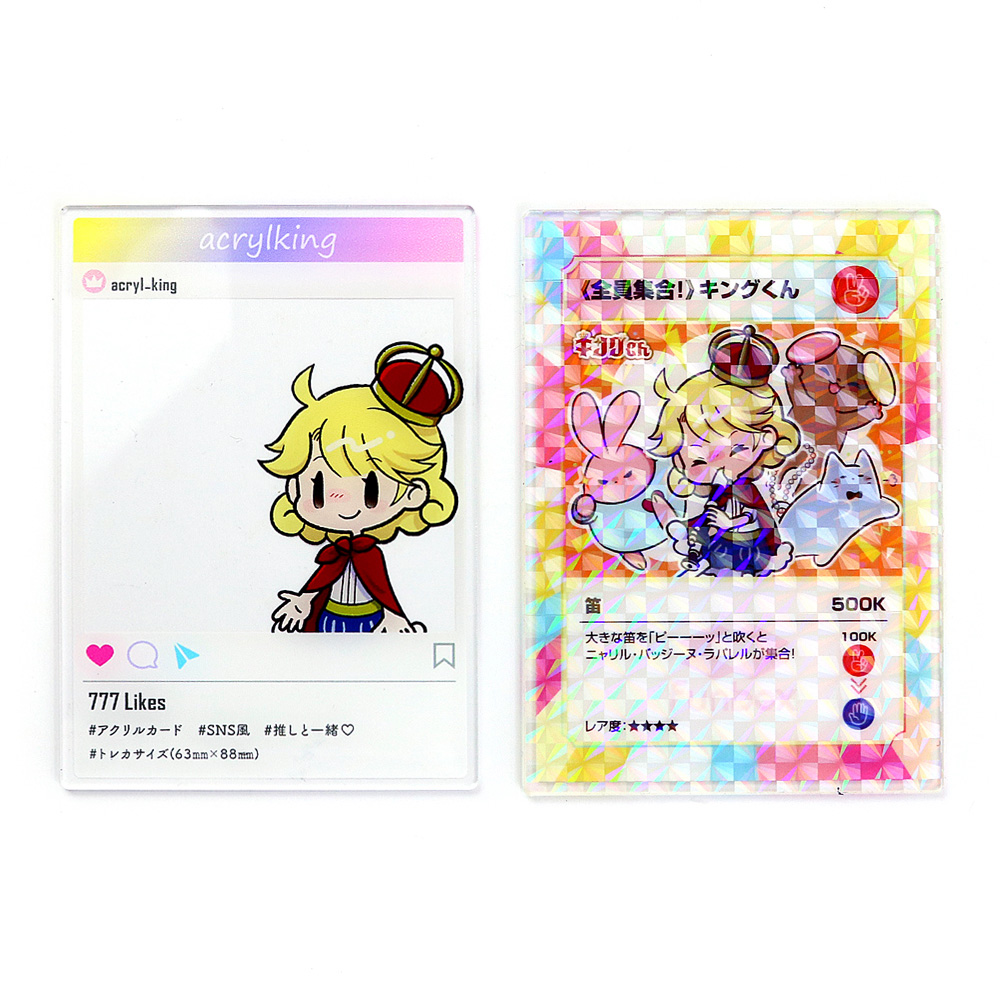 アクリルカード1mm厚
