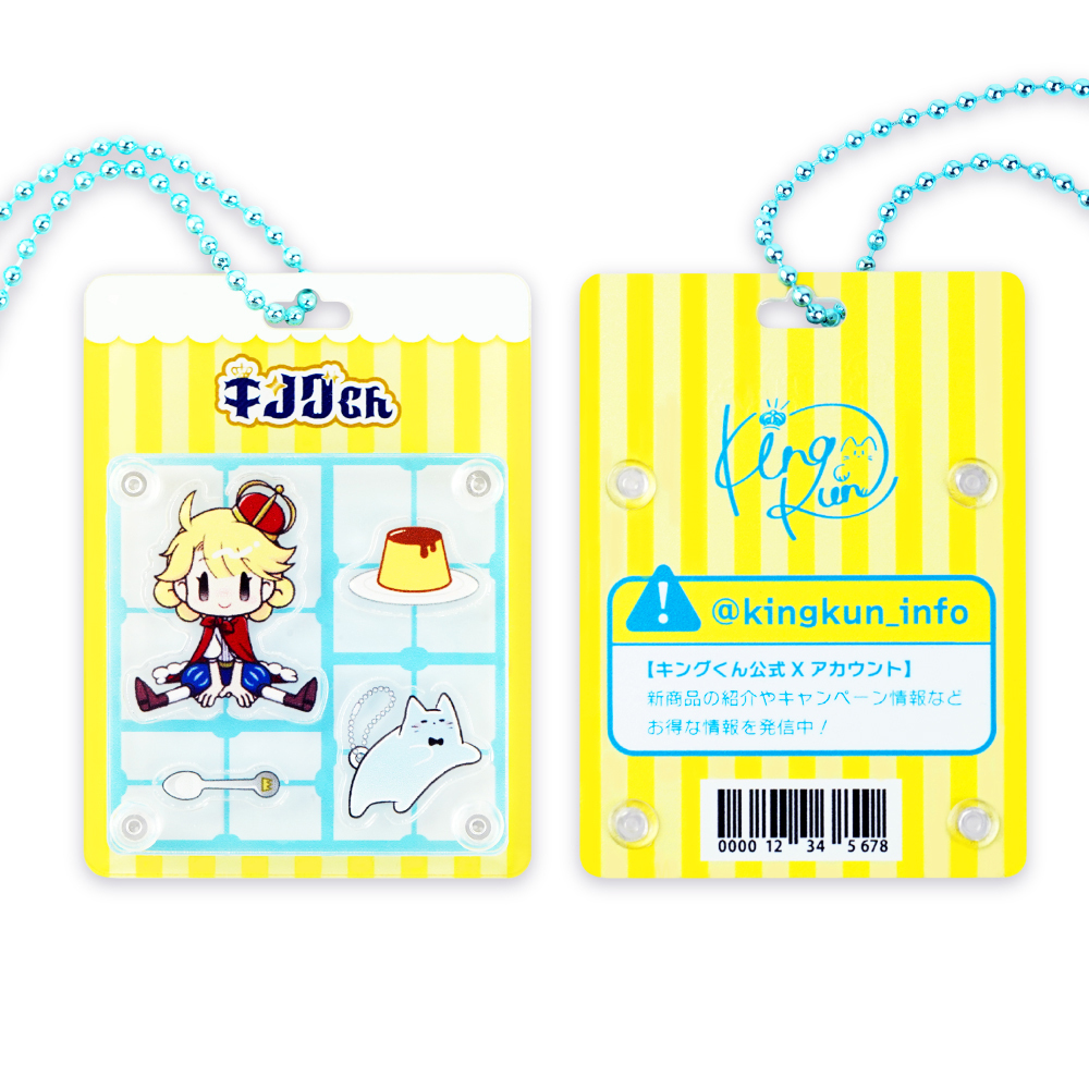 ブリスター風アクリルキーホルダー