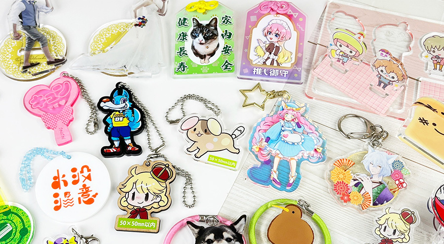 アクリルキーホルダー作成のおすすめ方法を徹底解説！初心者でも失敗しない選び方とは？