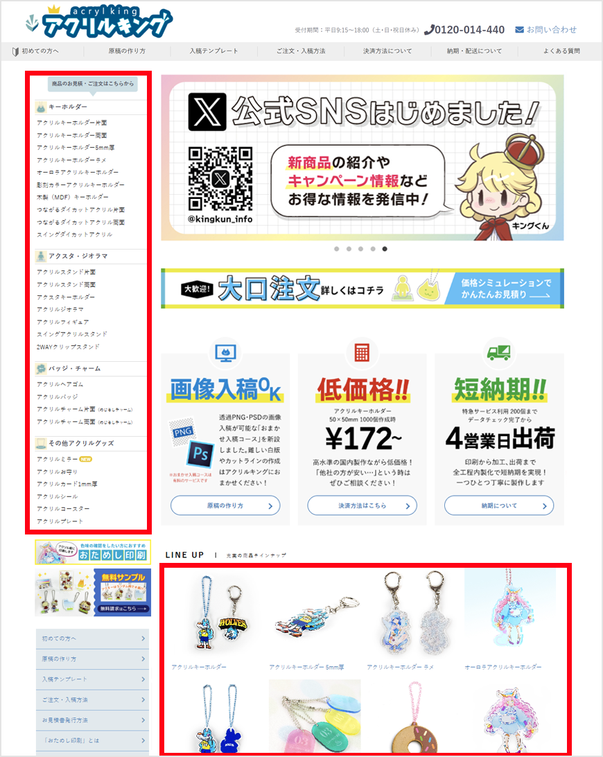 「デザイン」レイヤーにデザインを配置