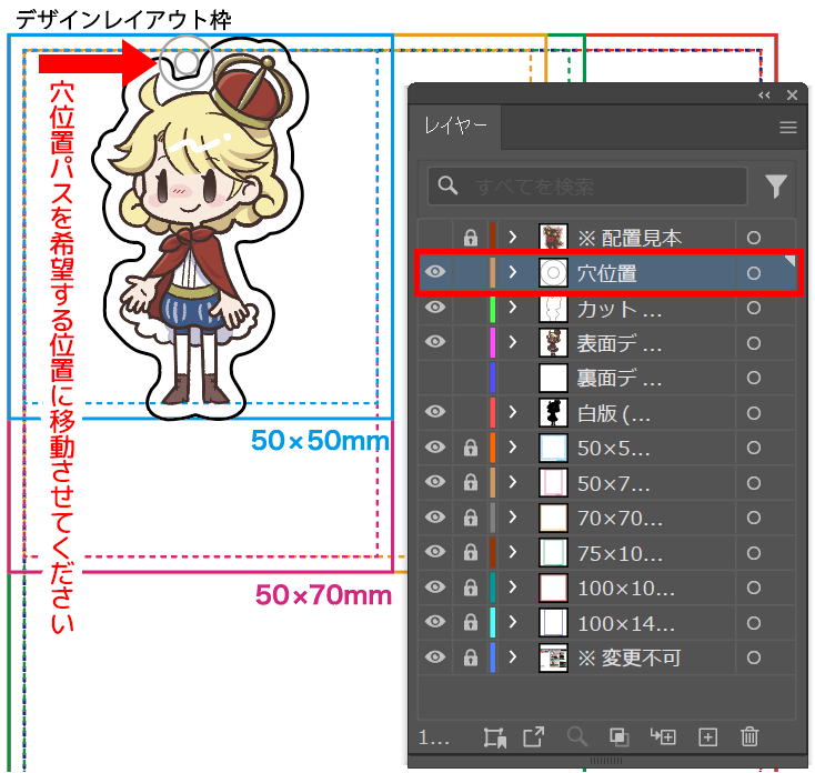 穴位置用データ