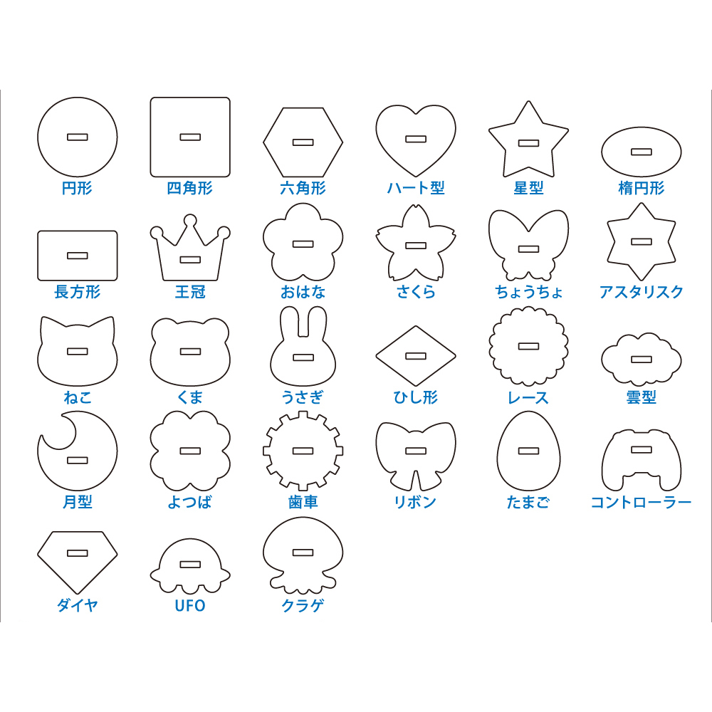 台座カットライン素材