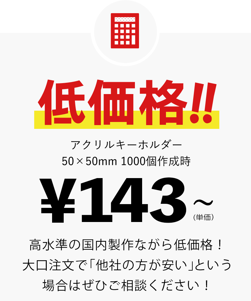 決済方法はこちら