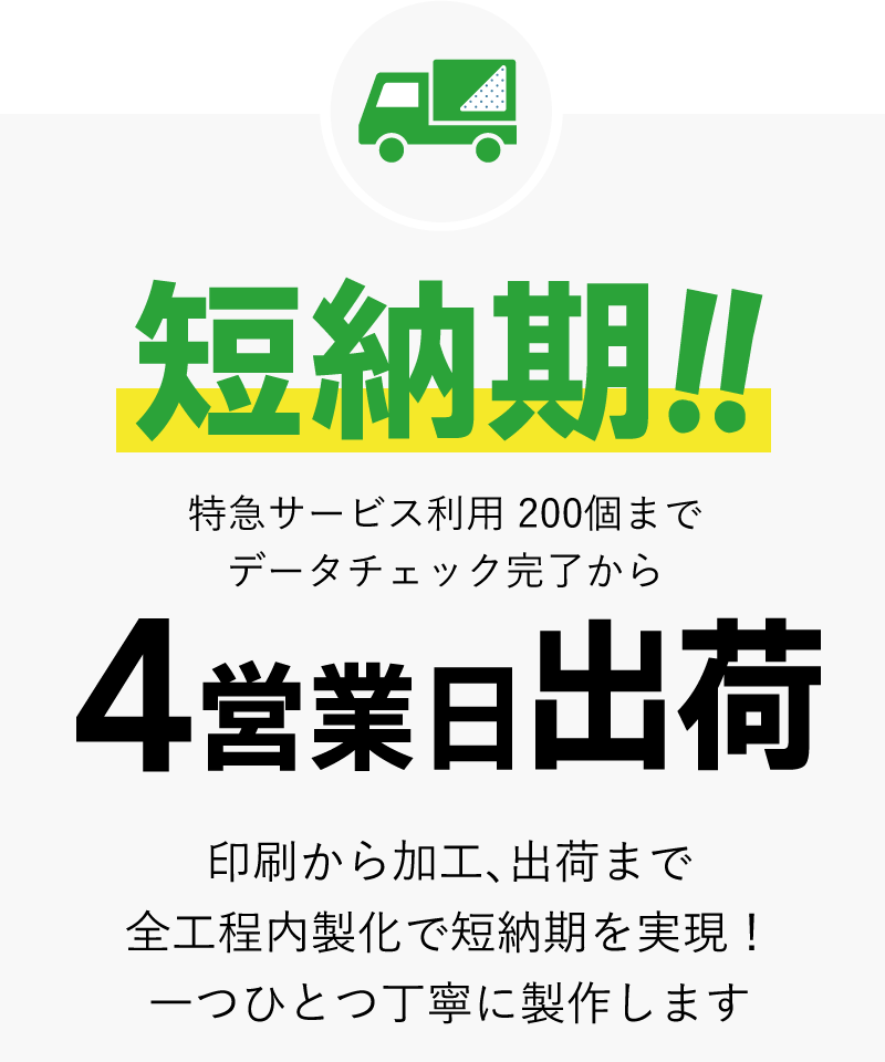 低価格