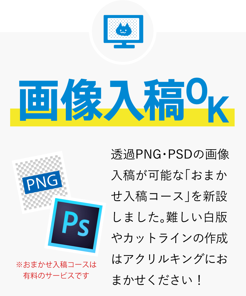 低価格