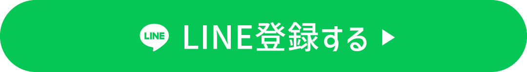 LINEボタン